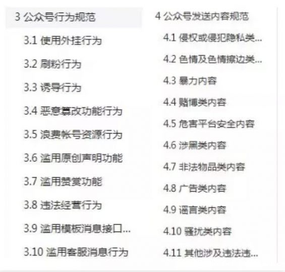 a323 公众号被永久封号了，怎么办？在线等......急！