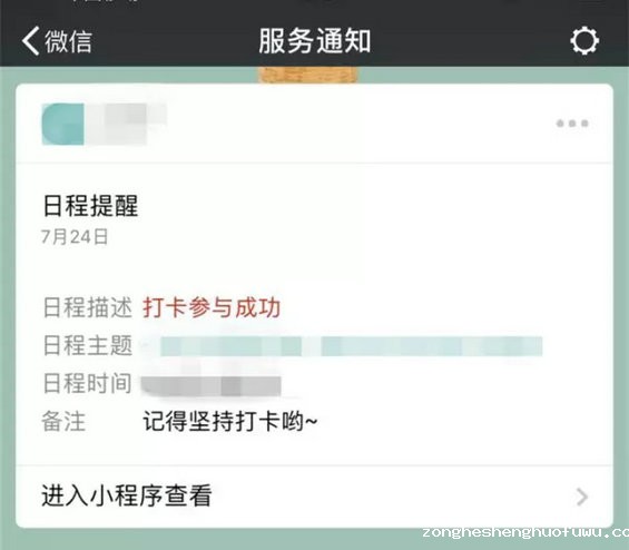 9.webp 7 同样的微信拉新为什么别人涨粉300000，而你只涨了3000？