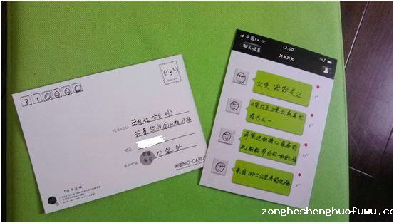 weixinyunying 微信运营怎样才能做到极致