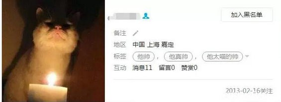 122 微信的产品型运营技巧