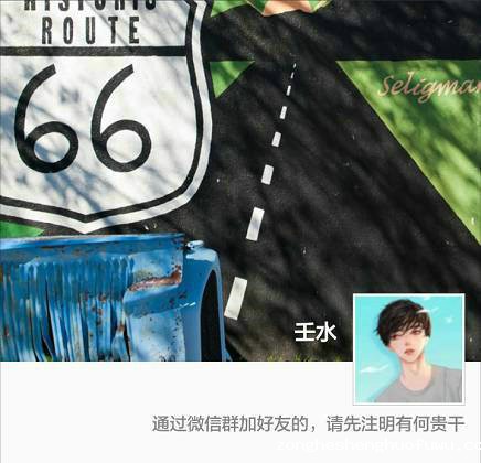  个(zhuang)性(bi)微信资料设置指南