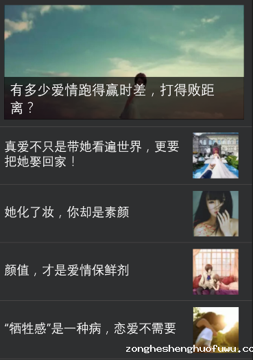 4 微信运营：教你7招做个人见人爱的微信公众号