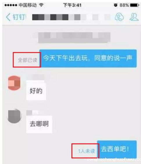 1 1119 “你们中国人真假，微信居然能撤回...”