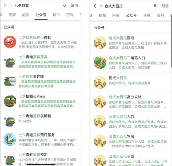 434 「微信红包封面」竟成暴利生意，有人偷偷月入10万