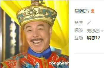  个(zhuang)性(bi)微信资料设置指南