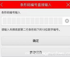 411 优衣库启示录：微信6亿用户跟你没关系？不要紧！看不懂这点你真该淘汰了