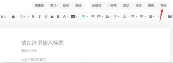 a925 微信重大更新！公众号推送时间线打乱+7大新功能上线！怎么玩？