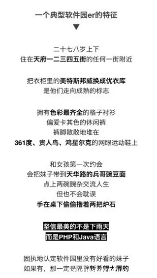 1 822 哈哈哈哈哈，四川人做的公众号都太搞笑了