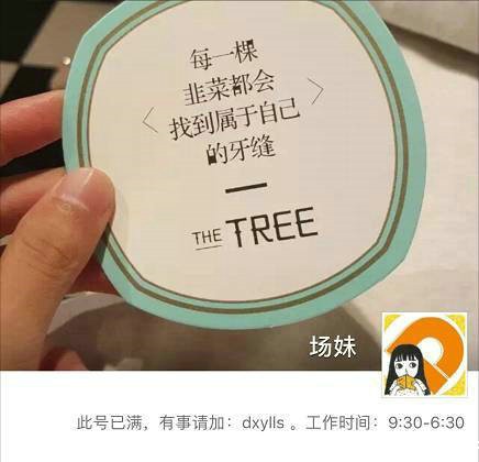  个(zhuang)性(bi)微信资料设置指南