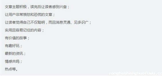 垂直领域公众号深耕17万用户,终于搞清楚3件事、4个问题、6个关键词… 1813 垂直领域公众号深耕17万用户,终于搞清楚3件事、4个问题、6个关键词…