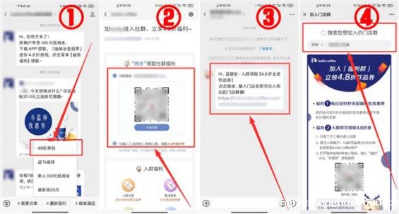 681 “企业微信”怎么玩？这里有10个案例！