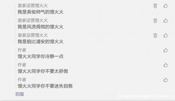 a638 微信重大更新！公众号推送时间线打乱+7大新功能上线！怎么玩？