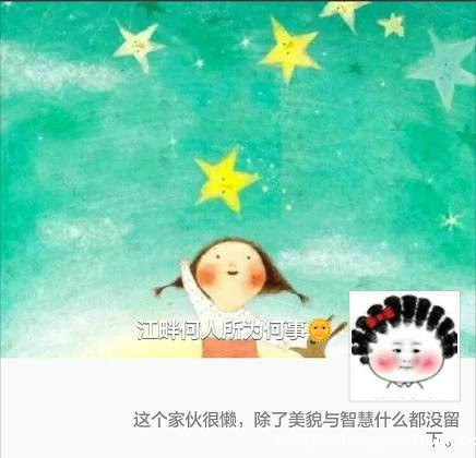 个(zhuang)性(bi)微信资料设置指南