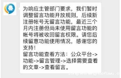 1 578 17岁学生卖号挣120万 | 谈一谈公众号买卖
