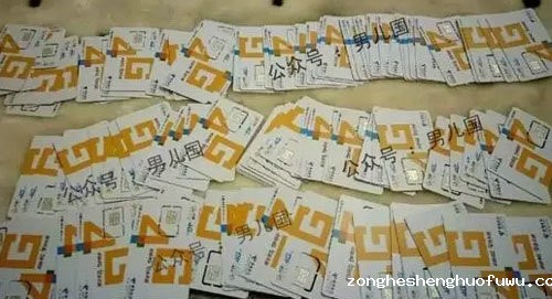 312 他用四个月养了600个微信号，现在一天赚1万
