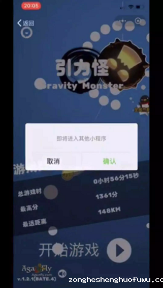 1 10 2018上半年，小程序新增11个入口，用户和微信最捧的是它！