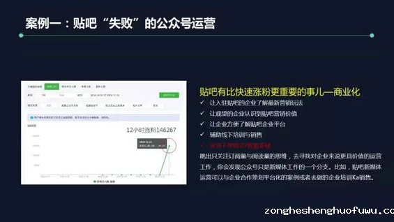 817 公众号1天涨粉38000,就是有价值的新媒体运营？