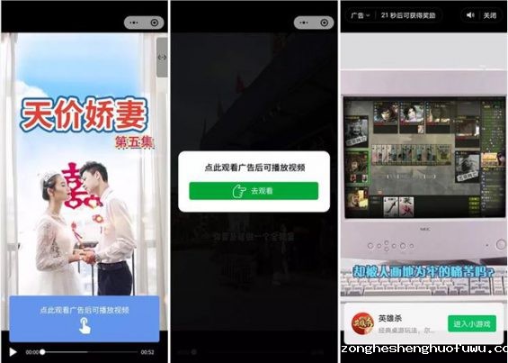 91 微信又改版背后：有人已经用这个功能“月入百万”