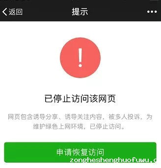 4.webp 26 如何在几天内实现低成本公众号用户增长？