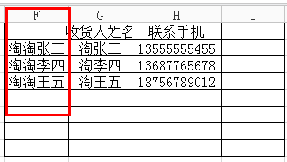 教你怎么样把淘宝客户变成微信客户! 61 教你怎么样把淘宝客户变成微信客户!