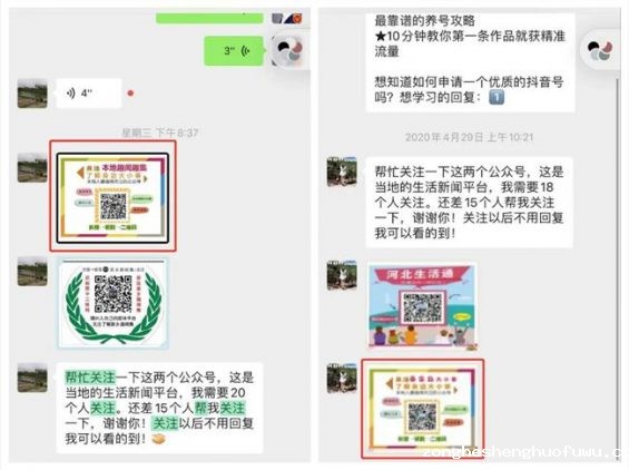 1321 帮忙关注公众号，是个年入千万的生意。