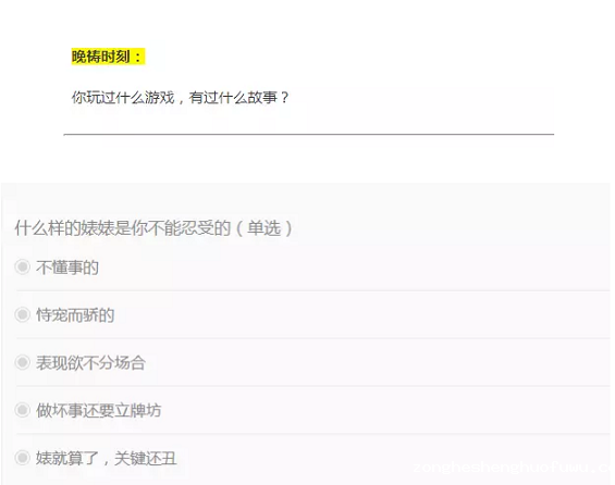 1 913 老司机救救我：公众号一推送就掉粉还有救吗？