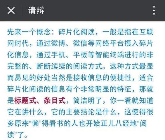 310 深挖8个快速崛起公众号的160篇文章后，我们发现内容运营的精髓就这两个...
