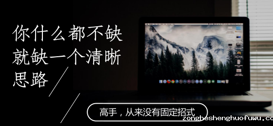 31 你为什么做不好公众号？答案都在这！