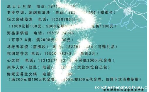 172 【月入百万玩法】O2O微信公众号裂变涨粉1千+实体店多点变现