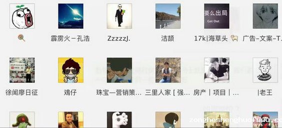 1115 你为什么做公众号（戳心+实战）