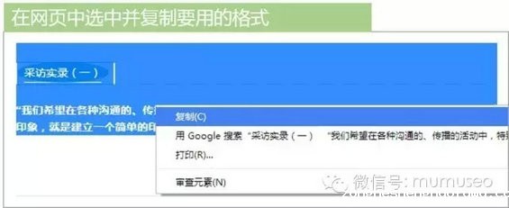 210 如何编辑出逼格十足微信公众号？