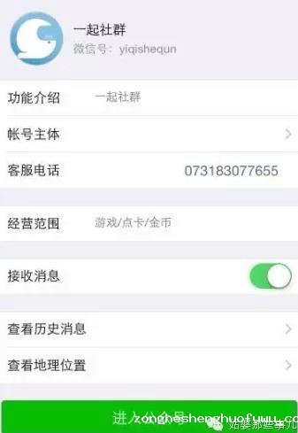 822 有哪些值得推荐的微信运营工具？