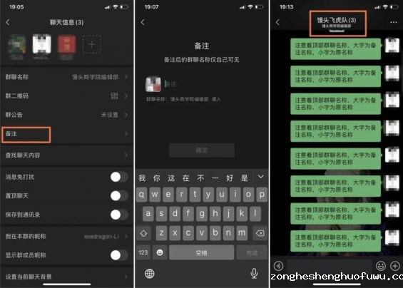 a1413 微信重大更新！公众号推送时间线打乱+7大新功能上线！怎么玩？
