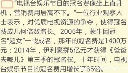 7.webp 9 如何提升你的微信图文颜值？