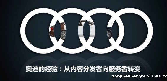392 一个人怎么运营微信公众号？