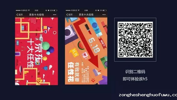 327 从涮爆朋友圈的微信公开课h5看如何做好年终盘点？