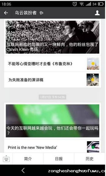 639 3年微信排版经验，价值5万，今天免费送给你！