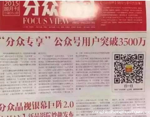 643 2016年微信公众号运营的16个发展趋势