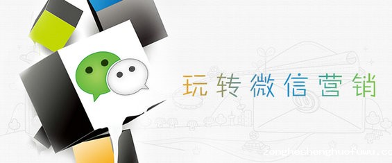 微信运营如何增粉、推广,分享一些超实用的干货和技巧! (图1) 微信运营如何增粉、推广,分享一些超实用的干货和技巧!