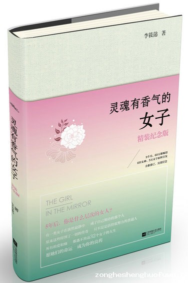 liyouyi1 李筱懿访谈：与微信公共号谈一场诚恳的恋爱