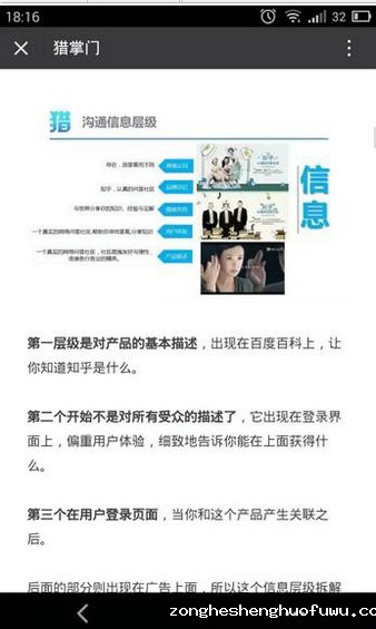 830 3年微信排版经验，价值5万，今天免费送给你！