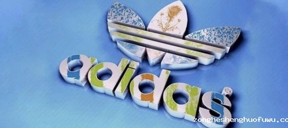 a123 Adidas花30亿买到的教训：做品牌为何如此艰难？