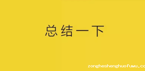 1 736 向瑞幸学做“用户品牌”