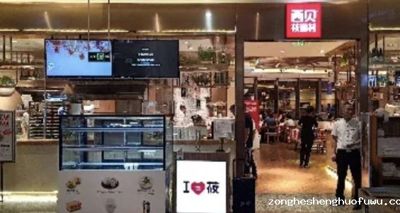a354 餐饮品牌的突围：顾客体验感的设计