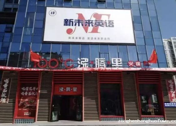 a378 品牌价值重构，让这家火锅店营业额提升71%！
