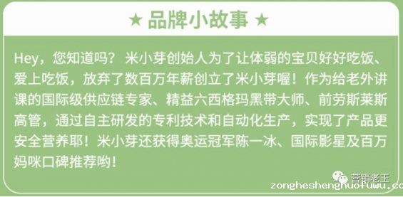 a926 只盯着ROI看，打造不出好品牌