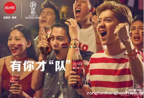 2 11 品牌商世界杯蹭热点，都深谙并运用这些心理学