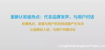 1 264 《延禧攻略》大火，品牌追影视热点的5点创意和3大形式