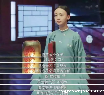 1 645 《延禧攻略》大火，品牌追影视热点的5点创意和3大形式