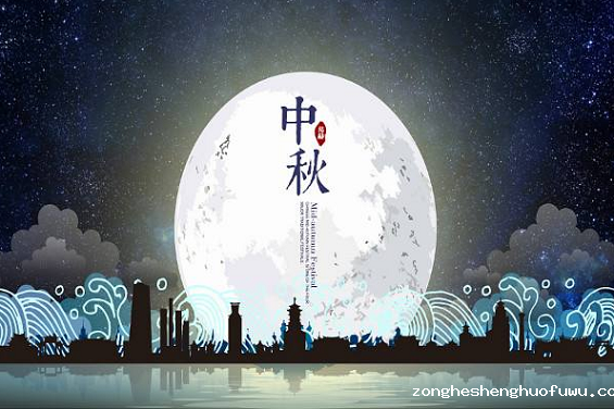 1 1135 中秋热点还没追？品牌们借势中秋的招式原来是这样...